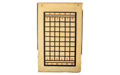 Vintage Roulette Gaming Board Handmade Wooden Folk Art // ONH Item 1830 Image 1