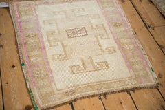 2x2.5 Vintage Distressed Kars Square Rug Mat