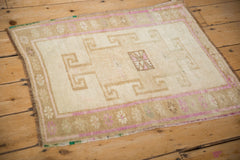 2x2.5 Vintage Distressed Kars Square Rug Mat