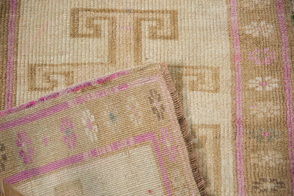 Vintage Distressed Kars Square Rug Mat // ONH Item: 12576, Image 7