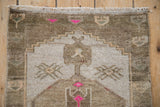 1.5x2.5 Vintage Distressed Kars Rug Mat