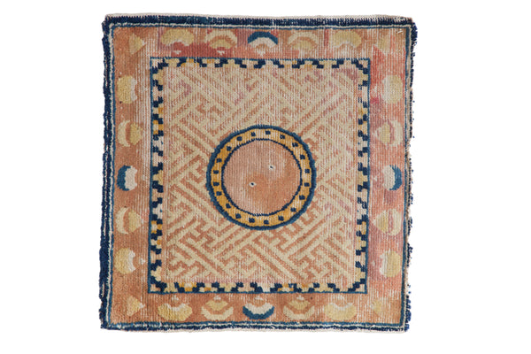 2x2 Antique Ningxia Square Rug Mat