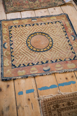 2x2 Antique Ningxia Square Rug Mat