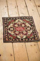 1.5x1.5 Antique Yezd Square Rug Mat