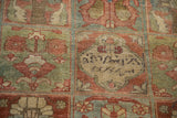 Detail of the Persian inscription woven into a central panel on a vintage Baktiari rug.