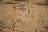 A stylized lion-like animal with a sword motif on a worn, hand-knotted antique Karabagh rug.