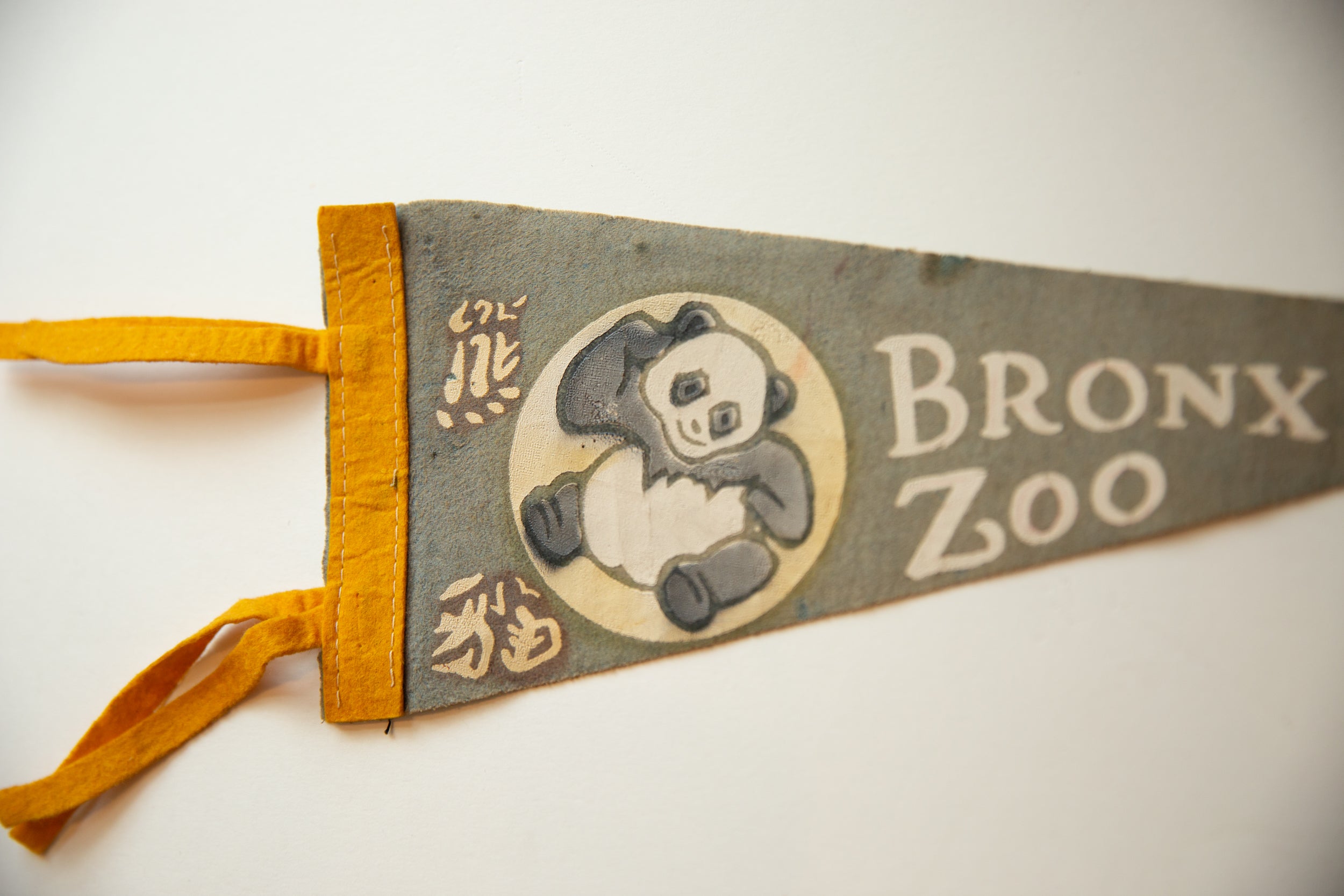 Vintage Bronx Zoo Felt Flag // ONH Item 10502 Image 1