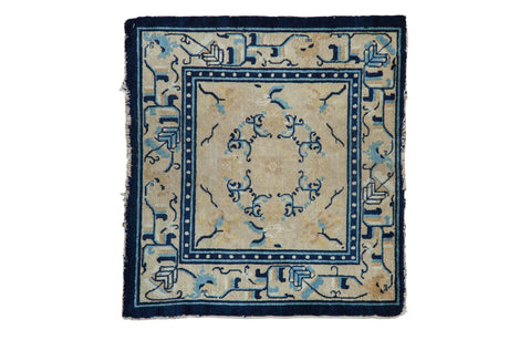 2.5x2.5 Antique Peking Square Rug Mat // ONH Item 11996