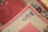 Hand-knotted Art Deco rug reverse, showcasing woven beige foundation, patterned side cord, and Taoist motifs.