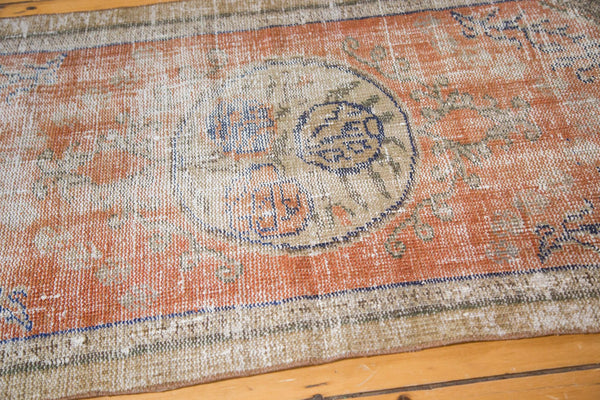Vintage Distressed Oushak Rug