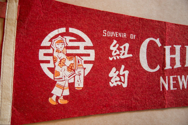 Souvenir Of China Town New York City Felt Flag Banner Pennant