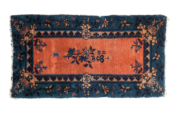 2'1" x 3'10" Antique Peking Rug Runner / Item 6531 image 1