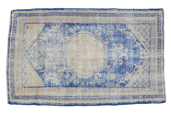 2.5x4.5 Vintage Distressed Oushak Rug // ONH Item 7643