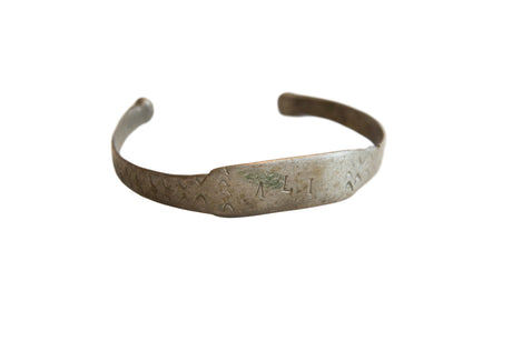 Vintage African Thin Metal Bracelet // ONH Item ab01173