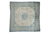 Antique distressed Peking square carpet with a powder blue roundel medallion and motifs on an ivory field.