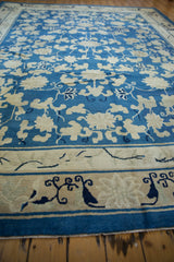 Antique Peking carpet border showcasing ivory cloudband, lotus, and rhinoceros horn motifs.