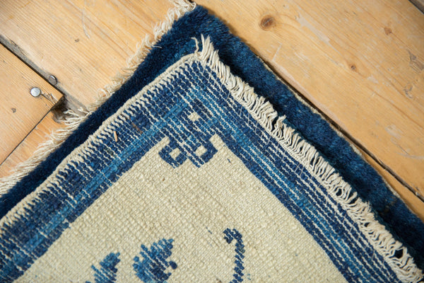 1x1 Vintage Peking Square Rug Mat // ONH Item ee004322 Image 4