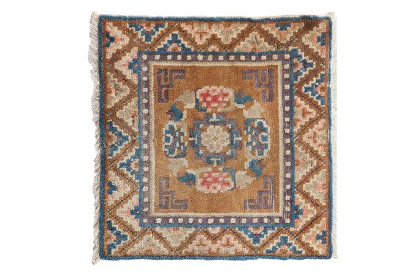 1.5x2 Vintage Distressed Ningxia Square Rug Mat // ONH Item ee004323