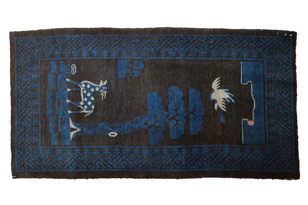 2x4 Vintage Peking Rug Runner // ONH Item mc001129