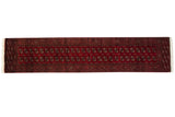 Vintage Fine Bokhara rug runner, cherry red repeating gul medallions, fine weave, 3'1