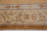 Vintage Chinese Peking rug border: raised floral, cloud motifs, and symbolic roundel.